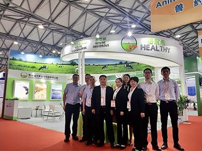 Công ty TNHH khoa học kỹ thuật chăn nuôi Healthy (Hàng Châu) đã tham gia CPHI Trung Quốc 2019